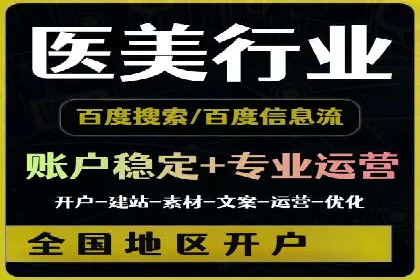 旅游行业如何通过SEM托管服务吸引更多游客