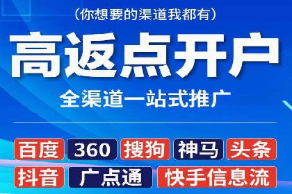深度解析：某信息流广告公司的技术支撑与效果评估