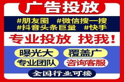 搜索开户返点政策对商家的影响及案例